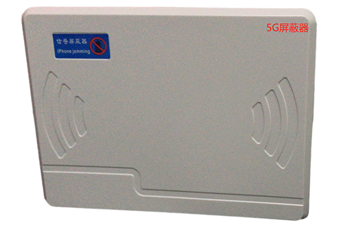 句容经济型移动通信干扰器7路