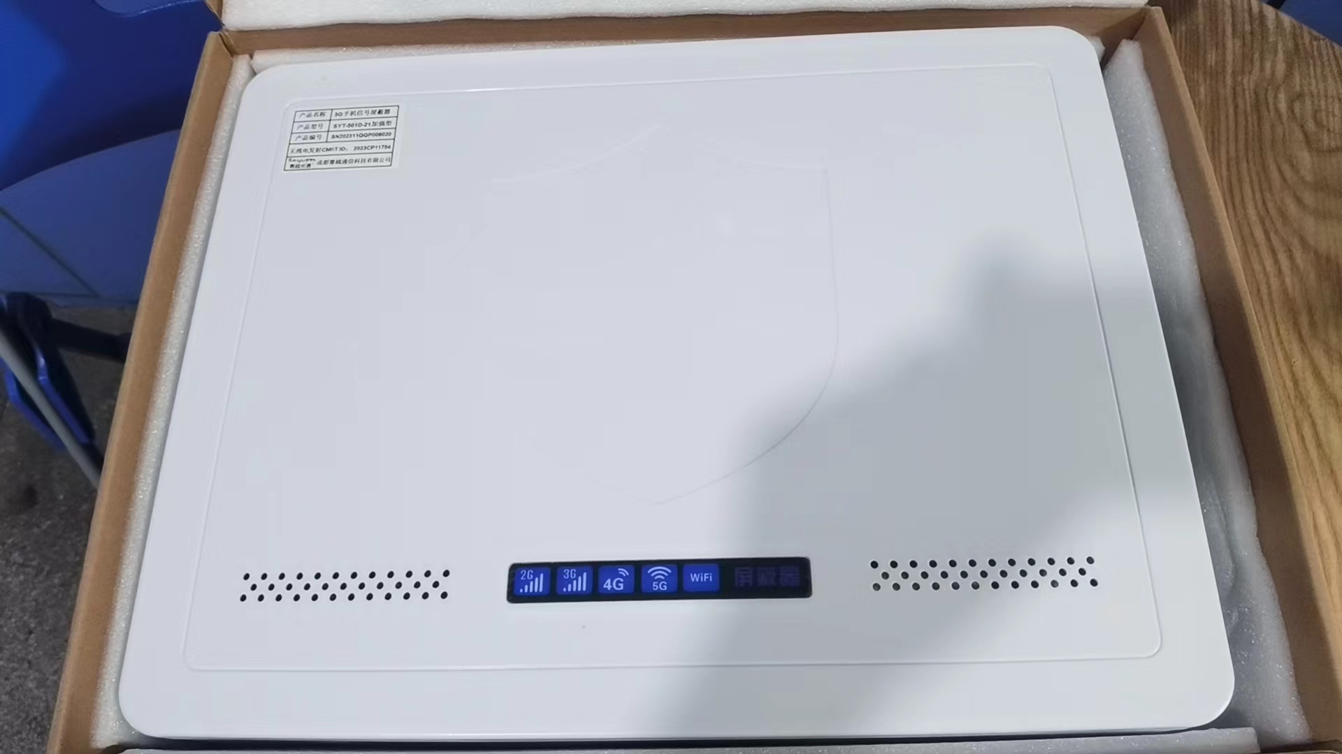  句容内置21路移动通信干扰器