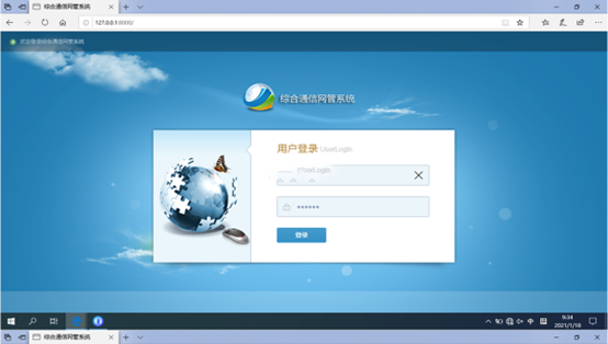  句容无线通信对讲调度网管系统