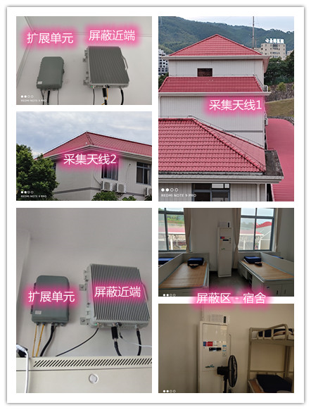  句容某武警部队宿舍屏蔽案例（数字信令级）