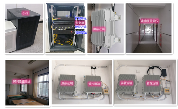  句容某武警部队屏蔽管控案例（数字信令级）