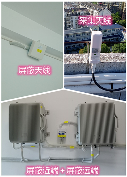  句容某检察院保密室屏蔽案例（数字信令级）